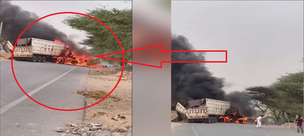 राजस्थान में भीषण सड़क हादसा, दो ट्रकों की आमने-सामने की भिड़ंत, 3 जिंदा जले