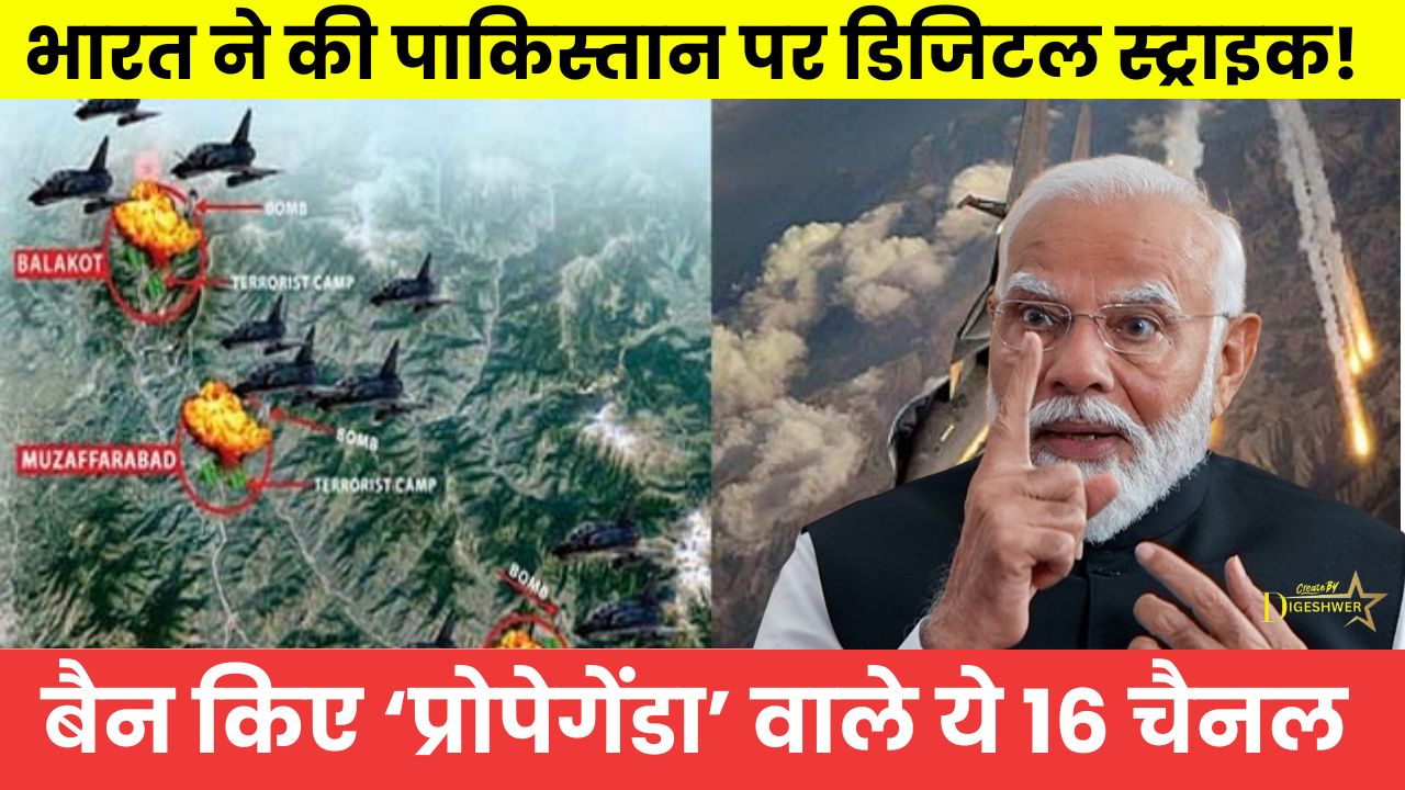 सिंधु जल संधि: भारत को पानी रोकने में लग सकते है 5 से 10 साल, सरकार ने तैयार किया ये प्लान