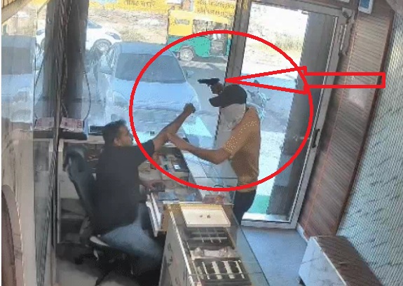 शहर में यहां ज्वेलर पर तानी पिस्तौल, हिम्मत दिखाई तो घबराकर भागा बदमाश