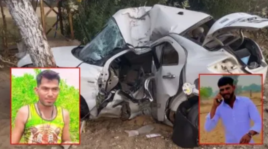 भीषण हादसा, तेज रफ्तार कार पेड़ से टकराई, दो सगे भाइयों की मौत